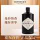 亨利爵士（Hendrick's）金酒杜松子酒 洋酒700ml 雞尾酒調飲 年貨禮物送禮