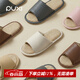 樸西真皮亞麻拖鞋女TPR底夏季情侶居家用室內防滑軟底不臭腳鱷魚(yú)皮拖 米白 37-38