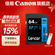 佳能單反微單相機內存卡 SD卡 佳能R100 R50 R10 R7 R8 RP R6 R6二代 R5二代 200D 90D 6D2 5D4 G7X23 佳能相機專(zhuān)用卡64G 150MB/S【入門(mén)優(yōu)選】