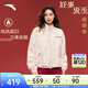 安踏（ANTA）好事發(fā)生丨徐夢(mèng)桃同款國風(fēng)新中式外套女春秋夾克上衣162618601 【非遺工藝】玉米白-2 丨好事發(fā)生 M (女165)