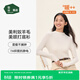 松山棉店【自由穿暖絨半高領(lǐng)】女士保暖內衣肌底衣打底衫秋衣上衣 米白 XL （推薦125-140斤）