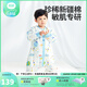 良良（liangliang）兒童睡袋兒童秋冬分腿新生兒睡袋寶寶防踢被子神器純棉保暖 春秋款【適合20-25℃】歡顏藍 XXL碼（建議身高100-115CM）
