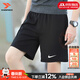 耐克（NIKE）官方 男褲短褲 26夏新款運動(dòng)褲籃球足球速干梭織褲時(shí)尚百搭休閑褲 IB8654-010/經(jīng)典黑【主推款】 XL （建議140-160斤左右）