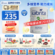 佳貝艾特（Kabrita）港版金裝 嬰兒配方羊奶粉 3段 800g 效期27年1月