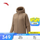 安踏羊羔絨外套女士冬季新款寬松連帽保暖加厚針織上衣162546702