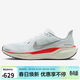 耐克NIKE男子跑步鞋飛馬41 PEGASUS 41 運動(dòng)鞋FD2722-115白綠紅43