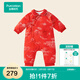 全棉時(shí)代寶寶連體衣過(guò)年衣服拜年服秋冬嬰兒夾棉加厚棉服喜慶新生兒59碼 【小翻領(lǐng)紅底】亭臺畫(huà)卷 80cm 9-18月 73-80cm