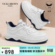 未畢（VICKI BROWN）法國未畢男士鞋2026春夏季新款VB輕奢高端鞋子男休閑運動(dòng)鞋白藍40