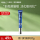 韓后熬夜抗皺精華眼霜熬夜淡化黑眼圈眼袋提拉緊致淡紋提亮保濕眼部 【單支裝】夜貓子眼霜20g*1