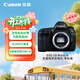 佳能（Canon）5D4 全畫(huà)幅單反相機 4K高清視頻拍攝 高清人像風(fēng)景拍攝 佳能復古旗艦數碼相機  佳能5d4 機身