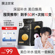 膜法世家煥白補水組合面膜50片 377美白去黃改善暗沉玻尿酸補水
