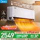 美的（Midea）空調風(fēng)尊三代 全面風(fēng)  空界M5 大1.5匹一級能效變頻掛機 四季空調 國家補貼以舊換新 空調旗艦店 風(fēng)尊二代Pro 大1.5匹 雙排銅管冷凝器