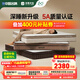 雅蘭5A級床墊品牌前十名乳膠床墊獨立彈簧床墊1.8x2米  深睡智享版3.0 深睡智享版3.0【25cm】深睡新升級,三區動(dòng)態(tài)釋壓 1.8米x2米