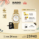 雷達（RADO）瑞士手表庫克船長(cháng)機械女表設計師款「金虹庫克」