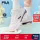 FILA卵石|斐樂(lè )兒童童鞋跑步鞋2026夏季新款男女童薄底芭蕾德訓鞋 奶油粉/淡紫粉-CM 33 內長(cháng)20.5cm