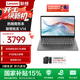 聯(lián)想筆記本電腦V14/瑞天14 高性能商務(wù)企業(yè)辦公學(xué)生網(wǎng)課直播設計剪輯全能輕薄本 14英寸高清屏 【國家補貼15%】銳龍7 7730U 16G 512G