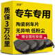 湃速剎車(chē)片前片奔馳寶馬奧迪雷克薩斯沃爾沃斯巴魯凱迪拉克路虎原廠(chǎng)