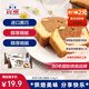 賓堡（BIMBO）百芬法式巧克力蛋糕 營(yíng)養早餐點(diǎn)心休閑零食 百芬巧克力 215g*2