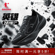 喬丹飛影PB3代增強版運動(dòng)鞋男鞋巭pro馬拉松碳板競速跑步鞋