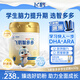 飛鶴智多多學(xué)生營(yíng)養奶粉青少年兒童6-15歲DHA腦黃金含5大腦磷脂高鈣 【650g*1罐裝】?jì)?yōu)選多罐更劃算