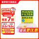 曼牌濾清器（MANNFILTER）外置空調濾芯格濾清器汽車(chē)保養專(zhuān)用適用 CU25042/3】奔馳C/E/CLE/GLC級