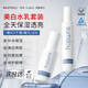 SUMDOY進(jìn)口水乳套裝170ml補水保濕霜控油收毛孔緊致護膚品化妝水男女士
