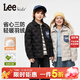 Lee兒童羽絨服冬款三防90白鴨絨男童中大童連帽保暖防風(fēng)外套 烏黑色 150 含絨量75g
