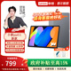 聯(lián)想 小新平板112025補貼平板電腦小新平板pro gt 娛樂(lè )辦公wps學(xué)習機網(wǎng)課游戲平板電腦 小新pad11丨8G+128G丨灰色 官方速遞 優(yōu)惠保真