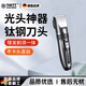 DIKTT德國理發(fā)器專(zhuān)業(yè)級電推剪電動(dòng)剃須兩用充電刮胡刀一體機理發(fā)店專(zhuān)用男光頭神器成人嬰兒寵物毛發(fā)修剪 深空灰【升級版】【圍布+雙剪刀+備用刀頭】 靜音不卡發(fā) 多檔位調節 發(fā)廊專(zhuān)用 全身水洗