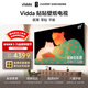 Vidda 貼貼壁紙電視 65英寸 300Hz極黑低反屏 35mm超薄 Mini LED級畫(huà)質(zhì) 以舊換新國家補貼海信電視65V7Q