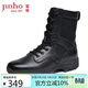 金猴（JINHOU）訓練靴戶(hù)外登山跑步鞋防穿刺高幫騎行靴 SQJ816A3 黑色 42碼