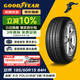 固特異（Goodyear）汽車(chē)輪胎 185/60R15 84H ATM 安乘適配大眾POLO 捷達 飛度 凱翼C3