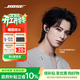 BOSE【全國補貼】QuietComfort Ultra II大鯊4代降噪耳塞無(wú)線(xiàn)藍牙低音運動(dòng)耳機生日禮物 大鯊4代-經(jīng)典黑