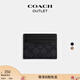 蔻馳（COACH）奧萊男士經(jīng)典標志老花纖巧型證件卡包零錢(qián)包 炭黑色/黑色