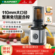 藍寶（BLAUPUNKT）【NFC純果汁】榨汁機家用原汁機果汁機汁渣分離全自動(dòng)大口徑水果蔬菜免切無(wú)濾網(wǎng)高出汁好清洗YJ03