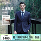 金利來(lái)【純羊毛】春夏季節西裝男斜紋提花修身正裝商務(wù)休閑外套西服 藏藍-95 50 A 推薦135-150斤