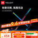 Yeelight智能RGB游戲聯(lián)動(dòng)電競房幻彩氛圍燈動(dòng)態(tài)光效創(chuàng  )意拾音燈音樂(lè )律動(dòng) 智能電競桌面氛圍塔燈