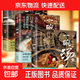 正版速發(fā) 養生祛病一碗湯正版 一碗湯滋補養身對癥養生煲湯大全四季健康養生湯老火靚湯菜譜書(shū)常菜大全食療藥膳煲湯書(shū) 【3冊】一碗湯+一碗粥+一杯茶