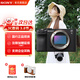 索尼（SONY）Alpha 7C II 新一代全畫(huà)幅微單相機A7C2雙影像小“7”數碼相機a7c2 A7CM2 a7c二代 A7C2黑單機 官方標配【僅出廠(chǎng)配置】推薦購買(mǎi)套餐