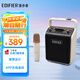 漫步者（EDIFIER）PP205無(wú)線(xiàn)版手提便攜藍牙音箱 戶(hù)外K歌 廣場(chǎng)舞音響 教學(xué)擴音器 月白色