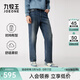 九牧王（JOEONE）【李昀銳商場(chǎng)同款】高彈自由牛仔褲男褲春秋款鎖溫保暖褲子 直筒版+月亮藍+DP5560617 38 碼 180/96B(2.91)尺 97cm