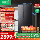 容聲（Ronshen）637升雙開(kāi)門(mén)家用電冰箱一級能效變頻風(fēng)冷無(wú)霜大容量超薄BCD-637WD11HP 超級爆品大容量國鮮|637L
