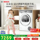 博世（BOSCH）【云朵白】烘干機家用10KG大容量 滾筒熱泵干衣機 除菌除螨 低溫柔烘 WQB254D00W 家電國家補貼15%