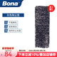 博納bona拖把布纖維除塵木地板大理石清潔布拖布平板替換布 50cm 1個(gè) 灰色除塵墊【拍2送1】