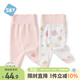 舒貝怡2件裝嬰兒高腰褲兒童護肚褲子寶寶春夏睡褲男女童裝純棉秋褲粉90