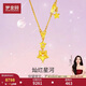 夢(mèng)金園黃金項鏈足金萬(wàn)純星河套鏈送老婆女友生日禮物