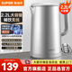蘇泊爾（SUPOR）電熱水壺 家用2.2L大容量智能燒水壺 316L不銹鋼熱水壺 一體全鋼無(wú)縫內膽全自動(dòng)電水壺開(kāi)水壺 2.2L 【雙鋼材質(zhì)】
