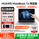 華為MateBook 14 Linux版筆記本電腦【政府補貼】2.8K OLED觸控屏120Hz酷睿Ultra商務(wù)辦公輕薄本 Ultra5 深空灰 32G+1TB 店鋪預裝Windows（未激活）