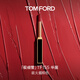 TOM FORD極細管TF口紅155欲火煙棕色 唇膏細膩緞光化妝品生日禮物女