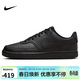 耐克NIKE男子運動(dòng)休閑鞋COURT VISION運動(dòng)鞋DH2987-002黑40.5